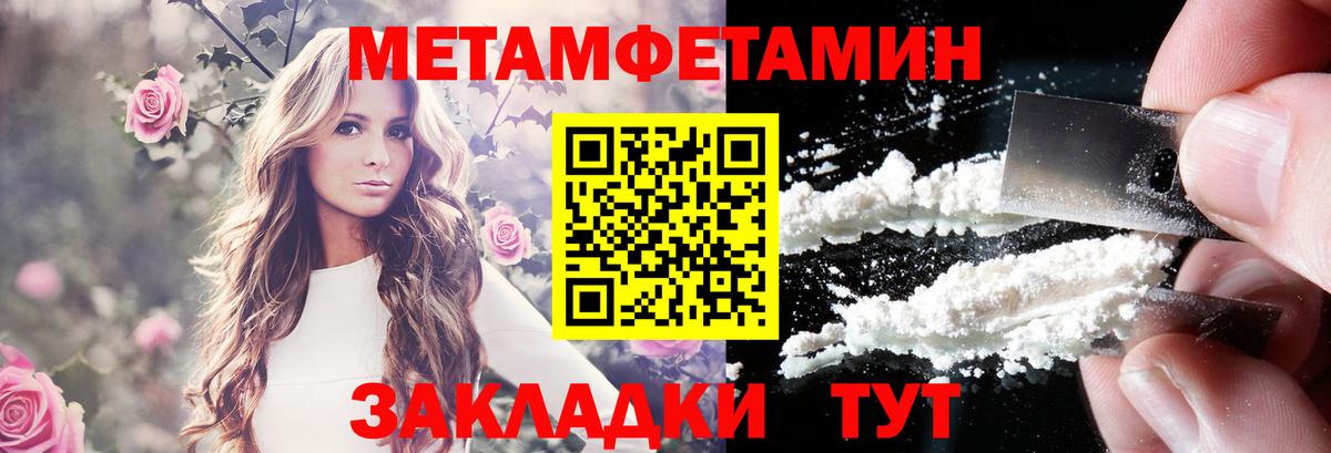 Амфетамин 98%  АМФЕТАМИН  Белогорск  Вход с VPN  АМФ 