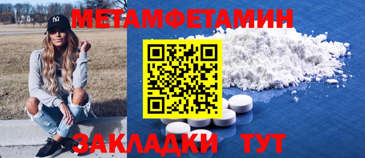 Амфетамин VHQ Белогорск