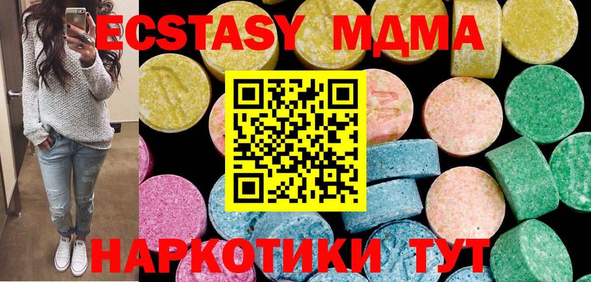 Экстази louis Vuitton  Вход с VPN  Ecstasy XTC  Белогорск 