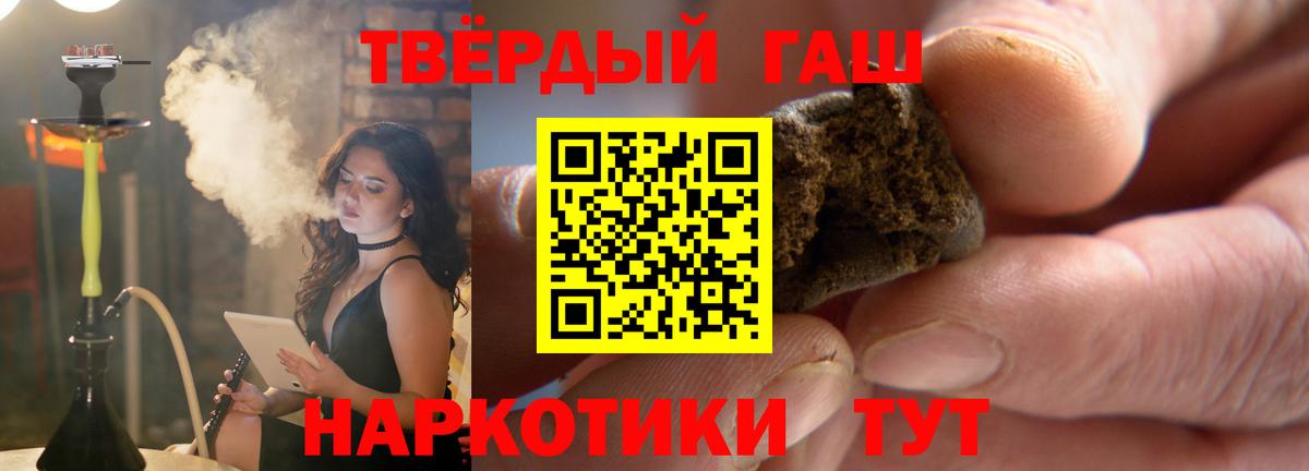 Cocaine  Экстази  Меф МЯУ МЯУ   A PVP СК   МАРИХУАНА  Белогорск  ТГК  Вход с VPN  Гашиш 