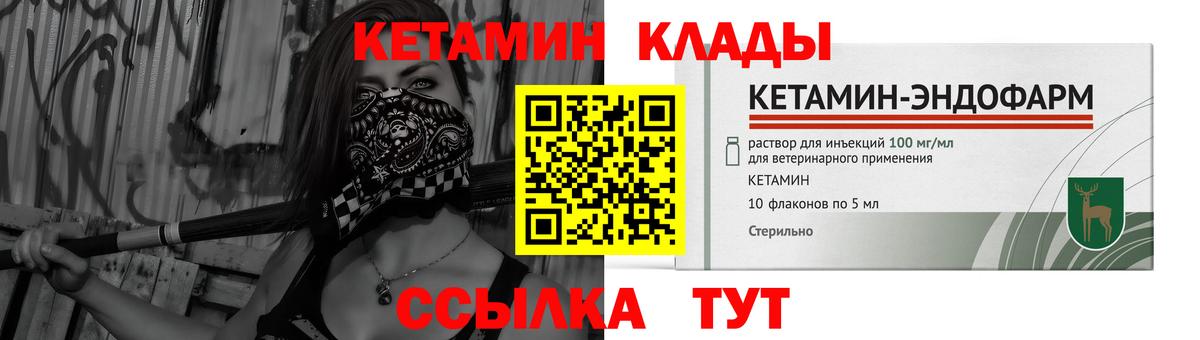 darknet формула  КЕТАМИН ketamine  Белогорск  Вход с VPN  Кетамин ketamine 