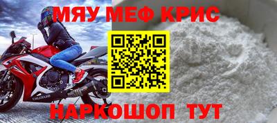 мескалин Апрелевка