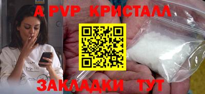 мескалин Апрелевка