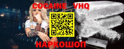 прущие крисы Апшеронск
