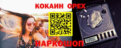 гашиш Аргун