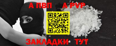 прущие крисы Апшеронск