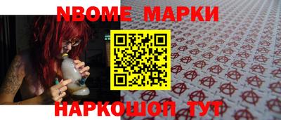 прущие крисы Апшеронск