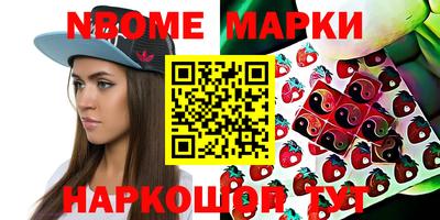 мескалин Апрелевка