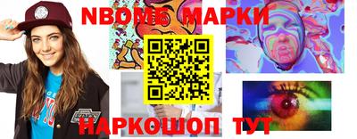 мескалин Апрелевка