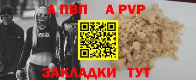 гашиш Аргун