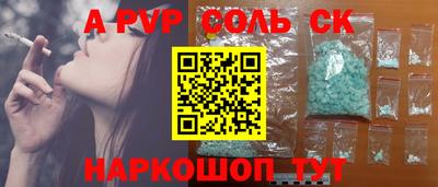 прущие крисы Апшеронск