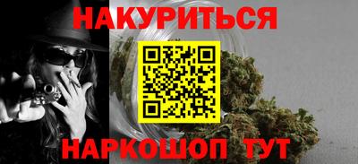 мескалин Апрелевка