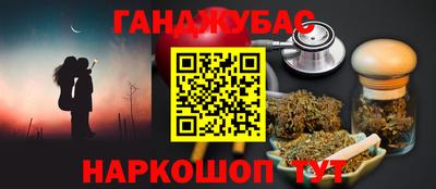 мескалин Апрелевка