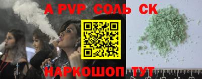 гашиш Аргун