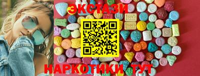 прущие крисы Апшеронск