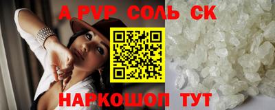 гашиш Аргун