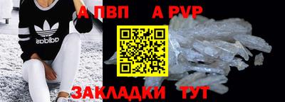 мескалин Апрелевка