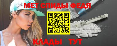 прущие крисы Апшеронск