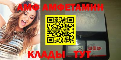 прущие крисы Апшеронск
