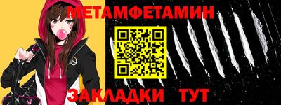прущие крисы Апшеронск