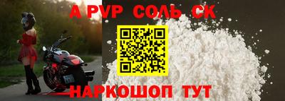 мескалин Апрелевка