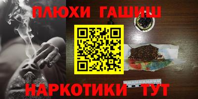 прущие крисы Апшеронск