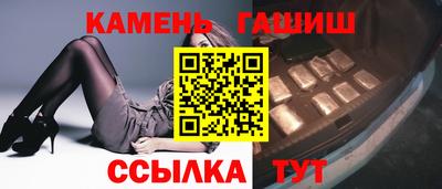 прущие крисы Апшеронск