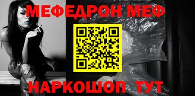 мескалин Апрелевка