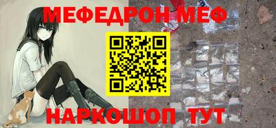 мескалин Апрелевка