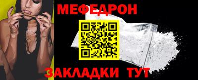 прущие крисы Апшеронск
