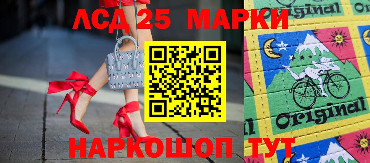 гидра сайт  Вход с VPN  ЛСД экстази ecstasy  Белогорск  LSD-25 экстази кислота 