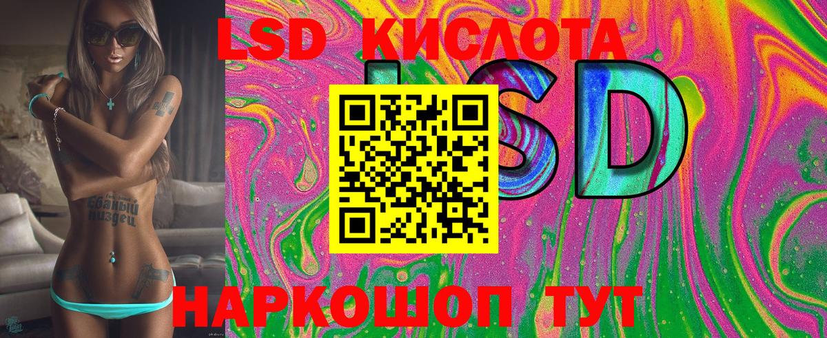 купить наркотик  Вход с VPN  Белогорск  Марки 25I-NBOMe 1,5мг 