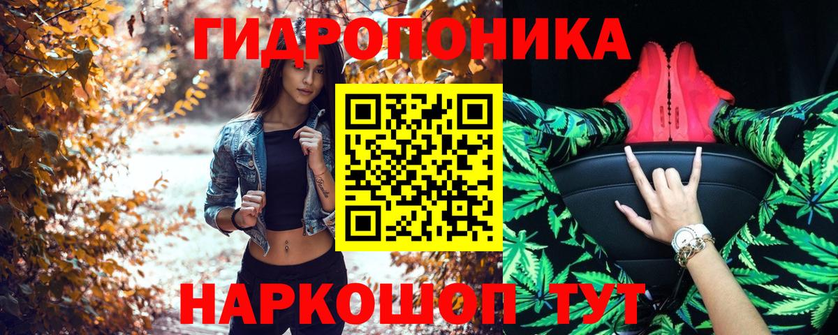 МАРИХУАНА марихуана  Каннабис индика  Белогорск  Вход с VPN 