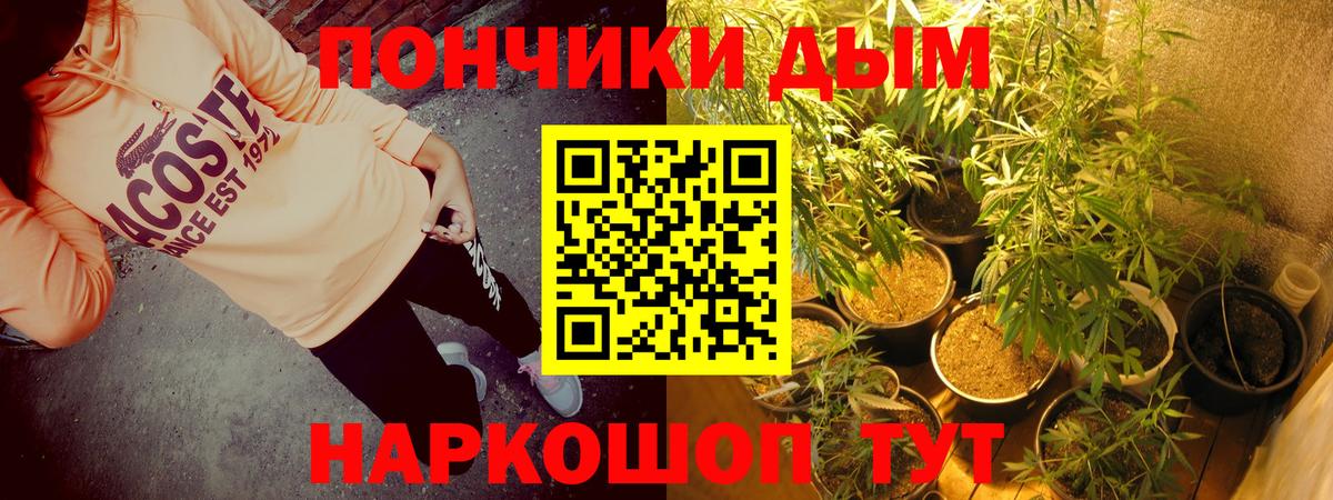 Канабис сатива Белогорск
